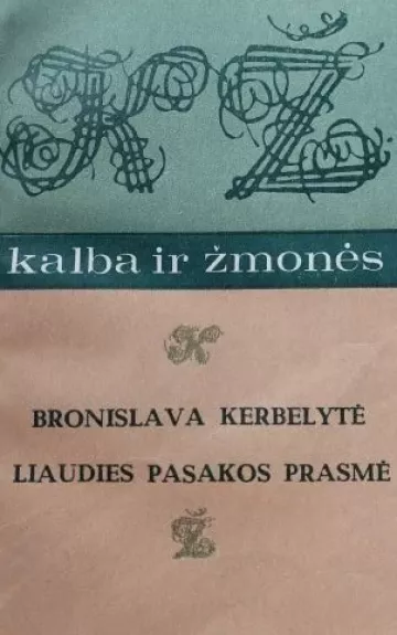 Liaudies pasakos prasmė (Kalba ir žmonės serija) - Bronislava Kerbelytė, knyga