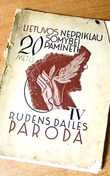 Lietuvos nepriklausomybei paminėta. IV rudens dailės paroda