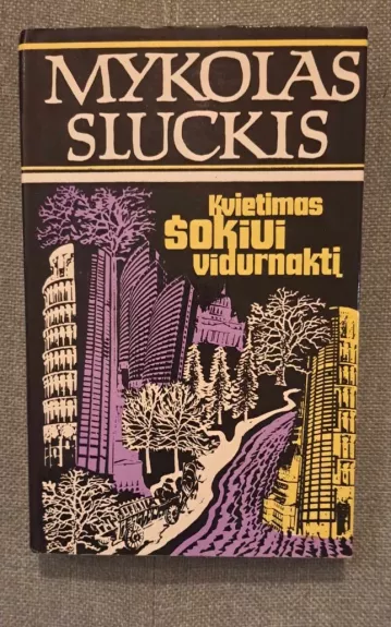 Kvietimas šokiui vidurnaktį