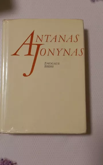 Žmogaus širdis - Antanas Jonynas, knyga