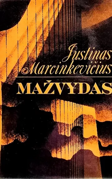 Mažvydas - Justinas Marcinkevičius, knyga