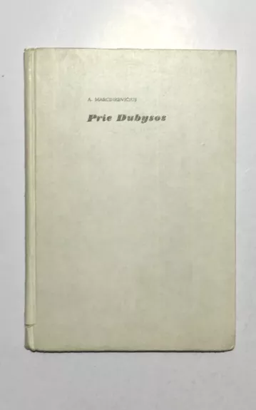 Prie Dubysos - A. Marcinkevičius, knyga