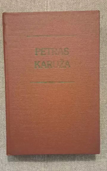 Petras Karuža - Kazys Karuža, knyga