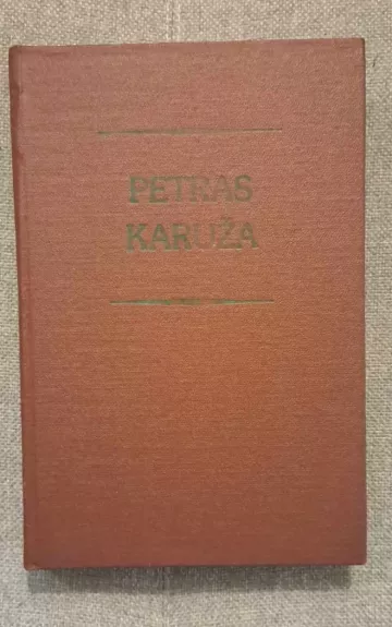 Petras Karuža