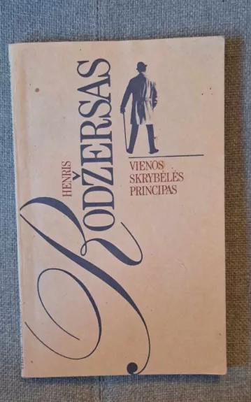 Vienos skrybėlės principas