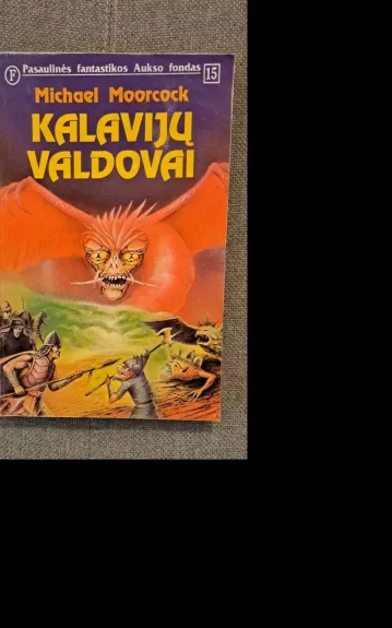 Kalavijų valdovai