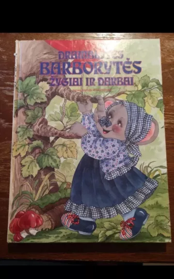 Dramblytės Barborytės žygiai ir darbai - Liuda Petkevičiutė, knyga