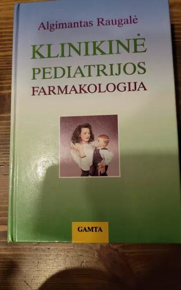 Klinikinė pediatrijos farmakologija