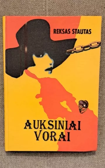 Auksiniai vorai