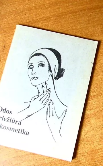 Odos priežiūra ir kosmetika - S. M. Kalasauskienė, knyga