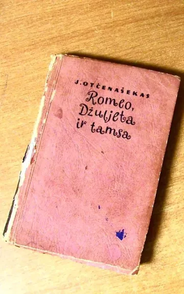 Romeo, Džuljeta ir tamsa