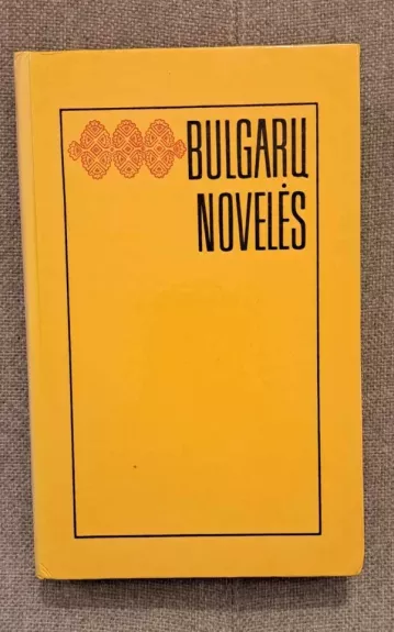Bulgarų novelės