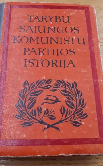 Tarybų Sąjungos komunistų partijos istorija - Autorių Kolektyvas, knyga