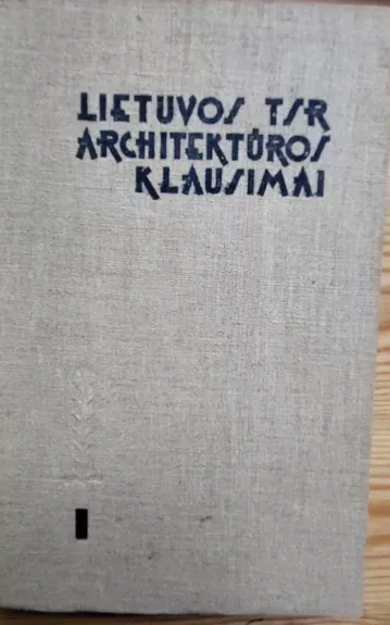 Lietuvos TSR architektūros klausimai.I tomas