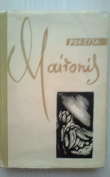 Poezija -  Maironis, knyga