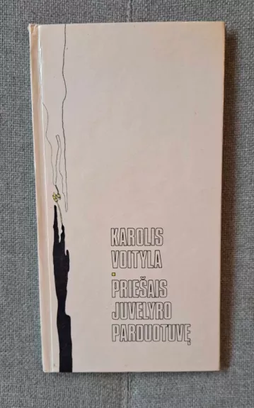 Priešais juvelyro parduotuvę: Pjesė