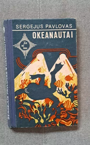 Okeanautai - Sergėjus Pavlovas, knyga