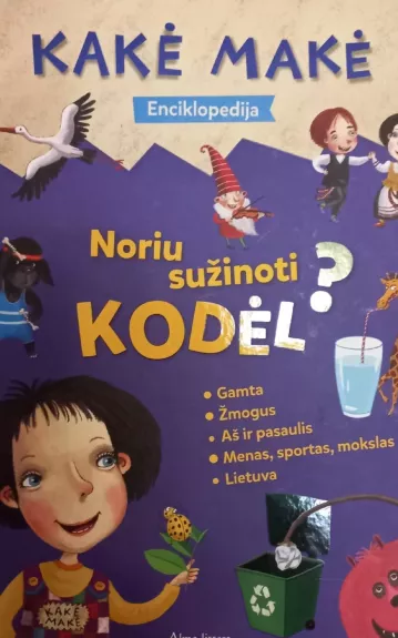 Kakė Makė enciklopedija. Noriu sužinoti KODĖL?
