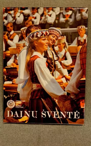 Dainų šventė - Autorių Kolektyvas, knyga