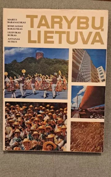 Tarybų Lietuva albumas - Marius Baranauskas, knyga
