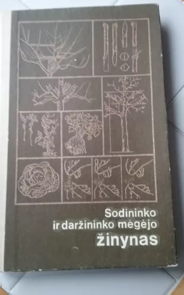 Sodininko ir daržininko žinynas - V. Skaburskis, knyga