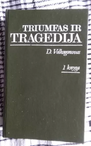 Triumfas ir tragedija (1 dalis) - Dmirtijus Volkogonovas, knyga 1