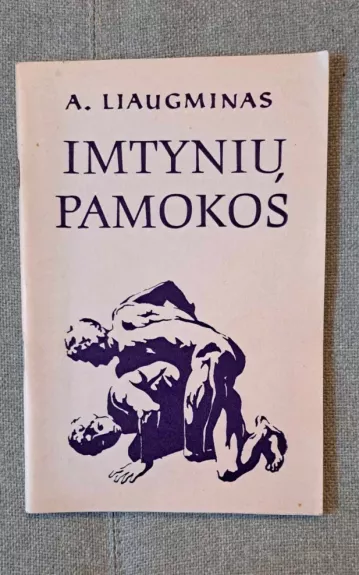 Imtynių pamokos