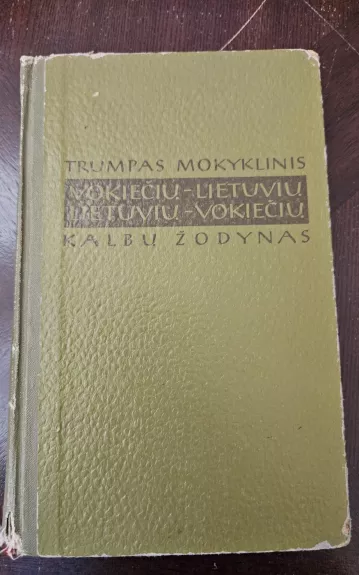 Trumpas mokyklinis vokiečių-lietuvių ir lietuvių-vokiečių kalbų žodynas