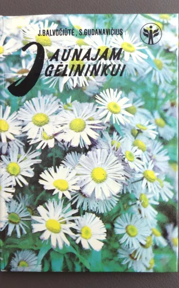 Jaunajam gėlininkui