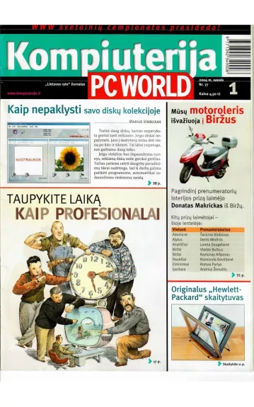 Kompiuterija PC WORLD žurnalas 2004 m. sausis (Nr. 77) - Autorių Kolektyvas, knyga