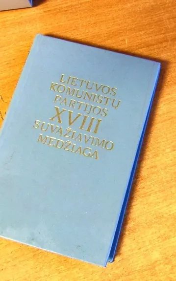 Lietuvos komunistų partijos XVIII suvažiavimo medžiaga - Autorių Kolektyvas, knyga
