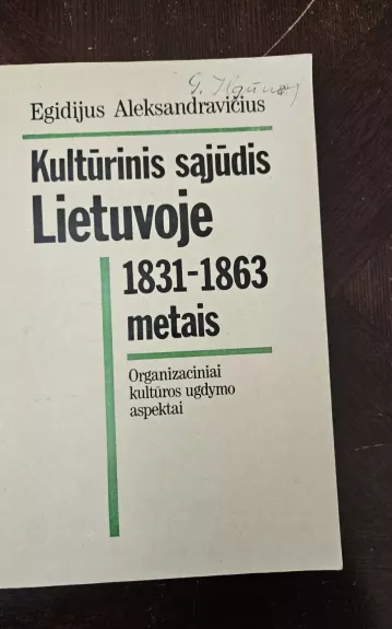 Kultūrinis sąjūdis Lietuvoje 1831-1863 metais - Egidijus Aleksandravičius, knyga 1