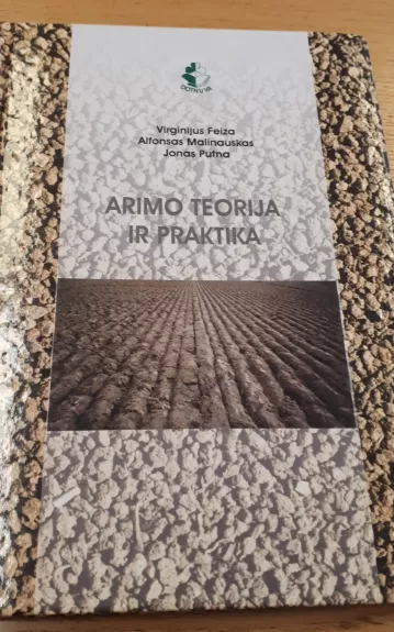Arimo teorija ir praktika - Virginijus Feiza, knyga