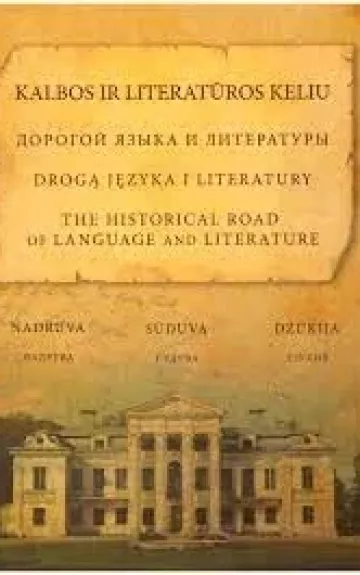 Kalbos ir literatūros keliu