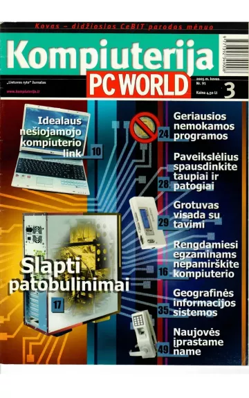 Kompiuterija PC WORLD žurnalas 2005 m. kovas (Nr. 91) - Autorių Kolektyvas, knyga
