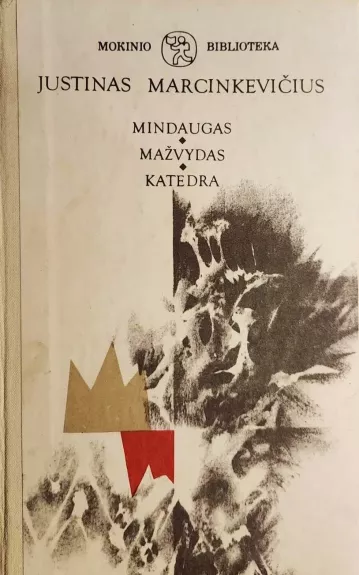 Mindaugas. Mažvydas. Katedra - Justinas Marcinkevičius, knyga