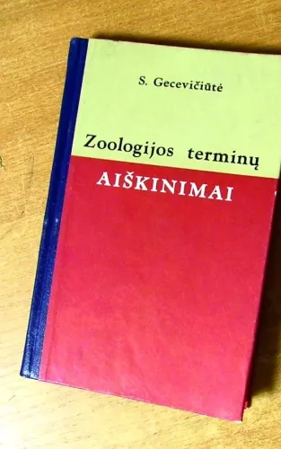 Zoologijos terminų aiškinimai