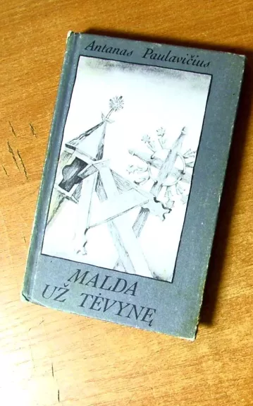 Malda už Tėvynę