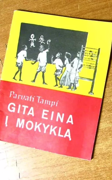 Gita eina į mokyklą - Parvati Tampi, knyga