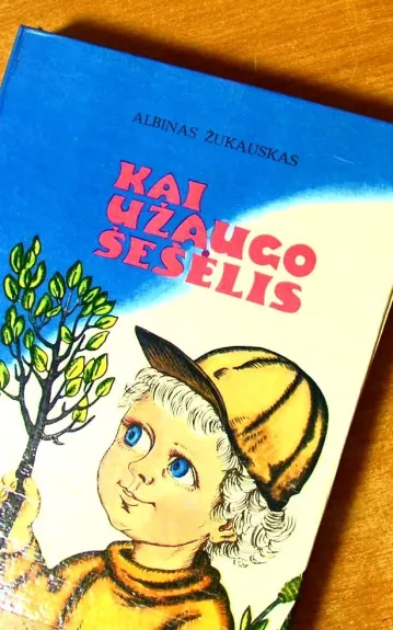 Kai užaugo šešėlis