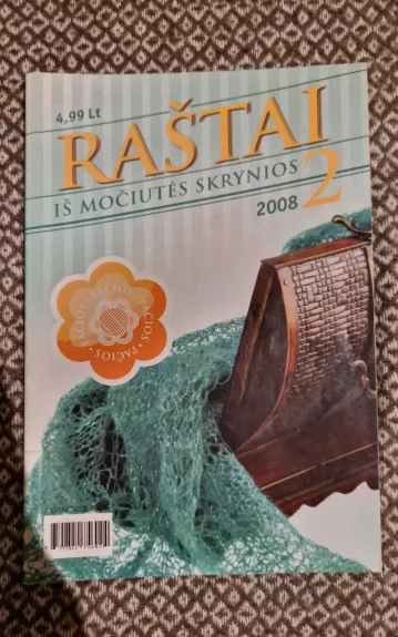 Raštai iš močiutės skrynios 2008 / 2