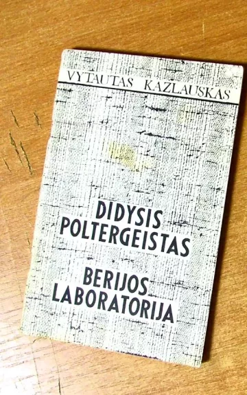 Didysis Poltergeistas. Berijos laboratorija