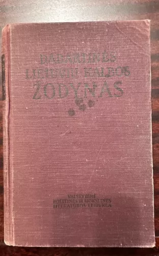 Dabartinės lietuvių kalbos žodynas - J. Balčikonis, knyga 1
