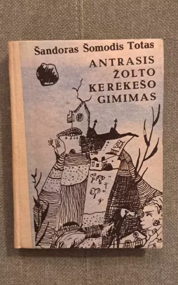 Antrasis Žolto Kerekešo gimimas - Autorių Kolektyvas, knyga