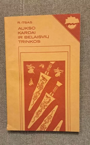 Aukso kardai ir belaisvių trinkos - R. Itsas, knyga