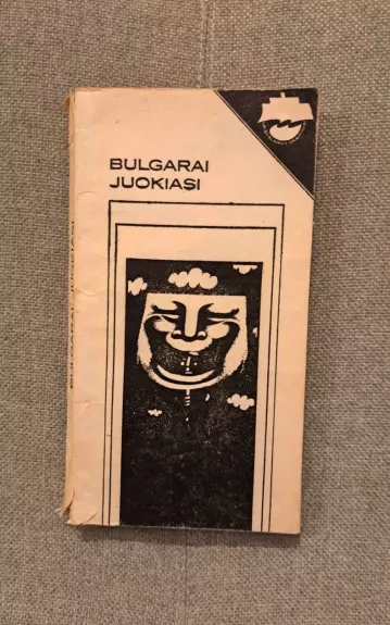 Bulgarai juokiasi - Autorių Kolektyvas, knyga