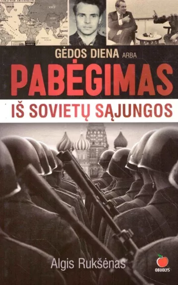 Gėdos diena, arba Pabėgimas iš Sovietų Sąjungos - Algis Rukšėnas, knyga
