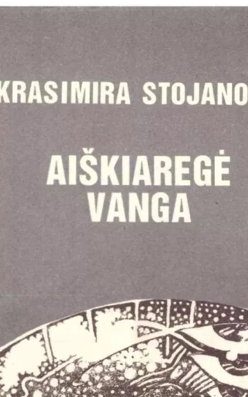 Aiškiaregė Vanga - Krasimira Stojanova, knyga