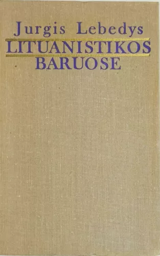 Lituanistikos baruose (2 tomas) - Jurgis Lebedys, knyga