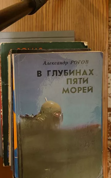 V glubinach piati morei